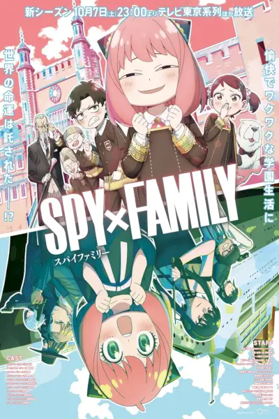 Spy X Family anime-serieplakat