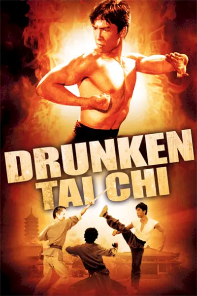 Drunken Tai Chi (1984)