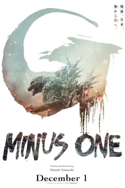 Godzilla moins un affiche du film