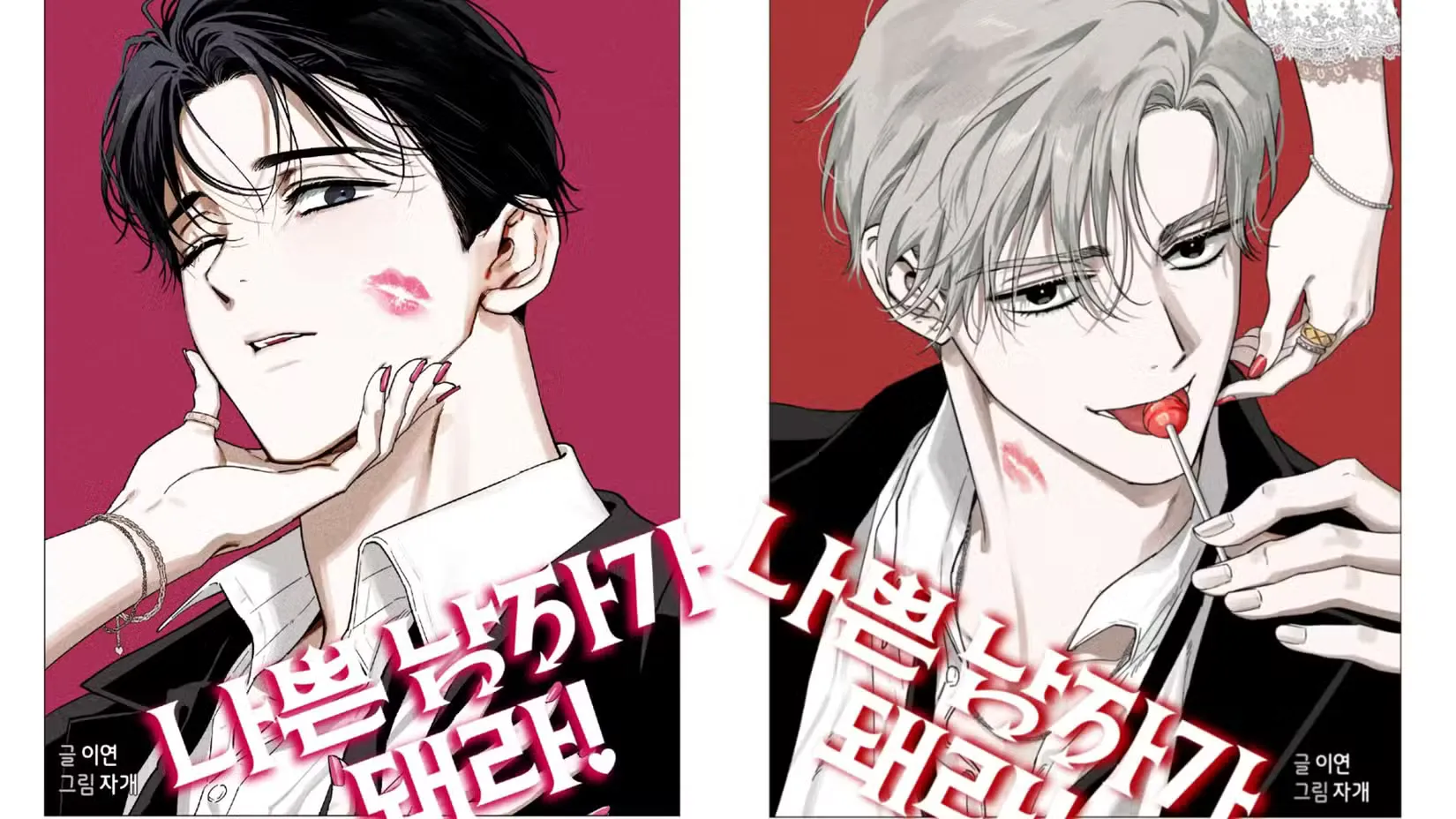 מנהווה הגדולה ביותר של 2026 סוף סוף כאן אבל אתה בהחלט לא יכול לקרוא אותה