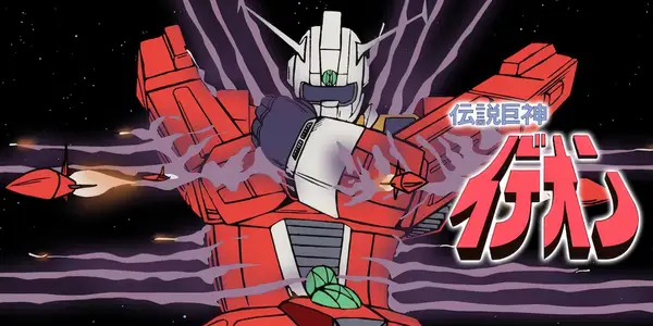 El creador de Hello Kitty va fer un anime mech al qual Mobile Suit Gundam li deu la vida