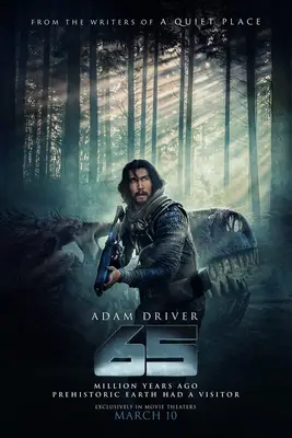 10 чудових наукових ігор -fi -movie