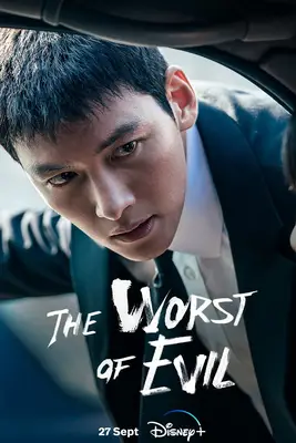 The Worst of Evil