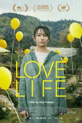 15 labākās japāņu romantiskās filmas